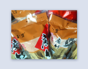 产品名称